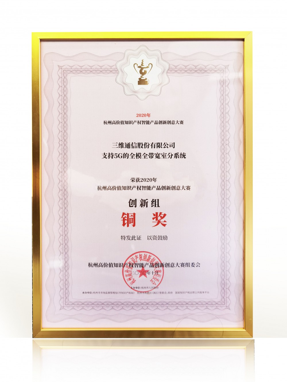 首页| w66集团中国最老牌官方网站