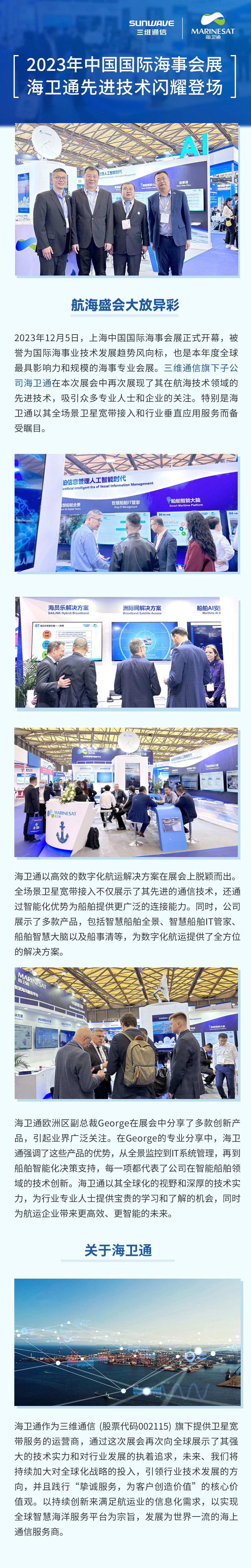 首页| w66集团中国最老牌官方网站