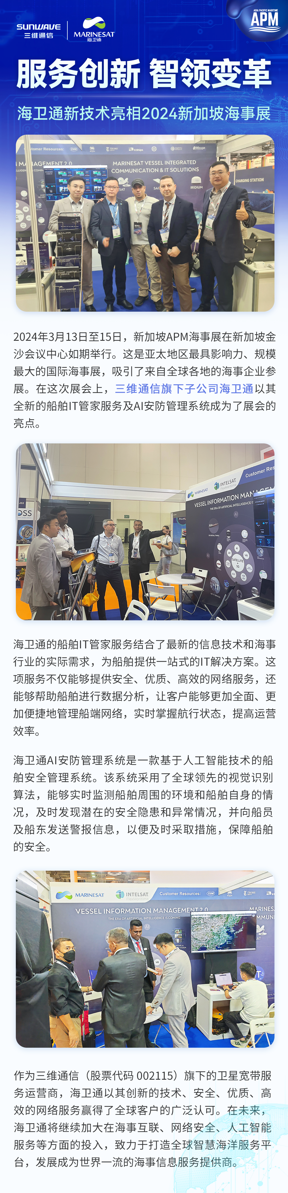 首页| w66集团中国最老牌官方网站