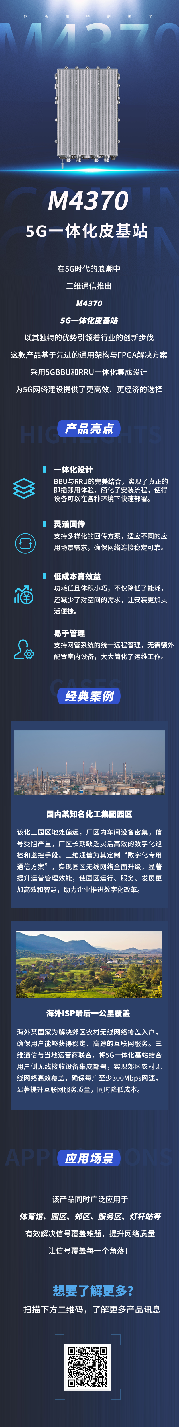 首页| w66集团中国最老牌官方网站