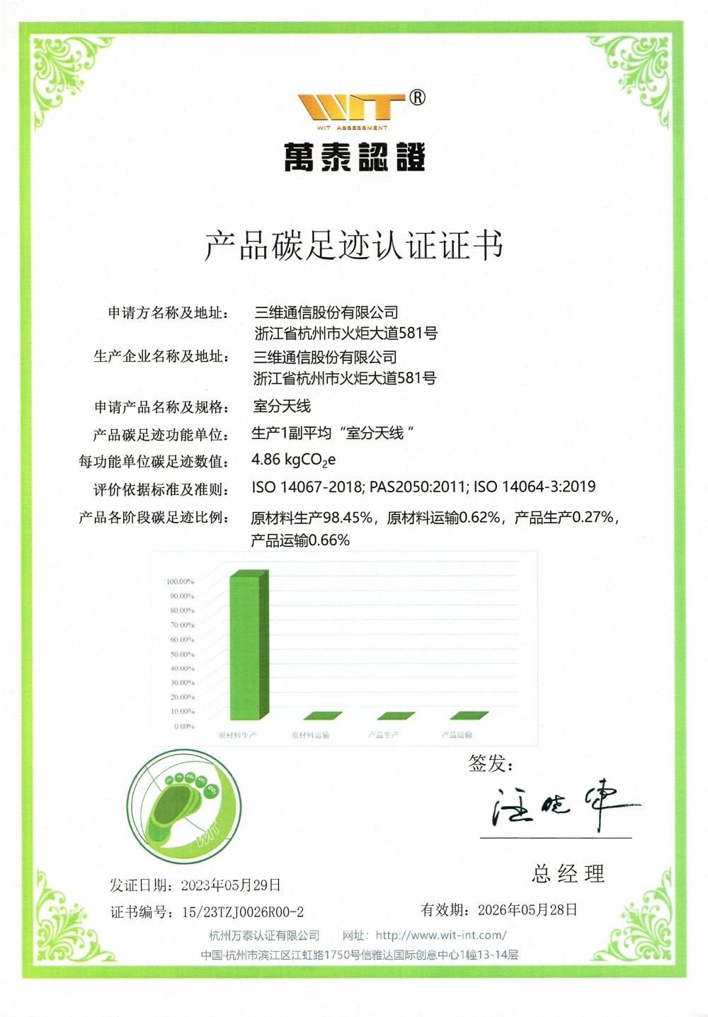 首页| w66集团中国最老牌官方网站