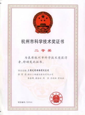 首页| w66集团中国最老牌官方网站