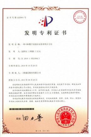 首页| w66集团中国最老牌官方网站