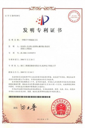 首页| w66集团中国最老牌官方网站