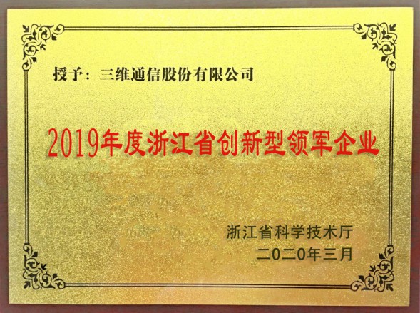 首页| w66集团中国最老牌官方网站