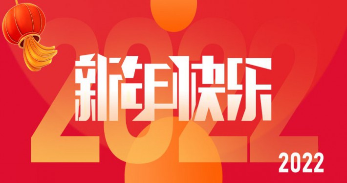 1643091131_3057_710x374_4