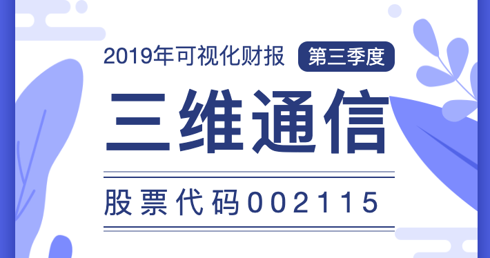 image_1572490588_4114_710x374_4