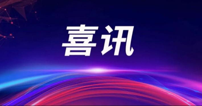 image_1715737572_8588_710x374_4